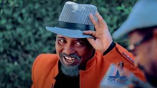 Star Entertainment New Eritrean Comedy 2024  Tseyqlom// ጸይቕሎም  by Dawit Eyob  coming -soon