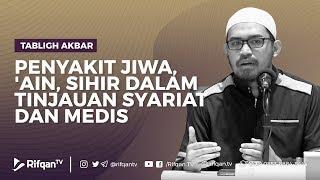 Penyakit Jiwa, 'Ain, Sihir Dalam Tinjauan Syariat Dan Medis - dr. Raehanul Bahraen