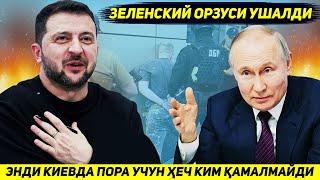 ЯНГИЛИК !!! БУГУНДАН УКРАИНАДА ПОРА ОЛИШ КОНУН БИЛАН ТУЛИК ХИМОЯЛАНДИ