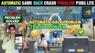  Pubg Lite Crash Problem | Pubg Lite Automatic Exit Problem | Pubg Lite New Update Problem