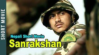 SANRAKSHAN - Nepali Short Movie Ft. Aman Shrestha