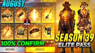 Season 39 Elite pass of Freefire || August Elite pass Freefire  || Next elite pass Freefire 2021 ️