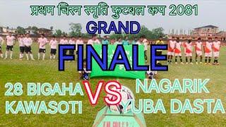 FINAL / 28 Bigaha VS Nagarik yuba dasta nepal