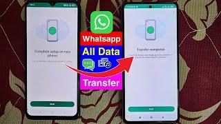 whatsapp ka data dusre phone mein kaise transfer kare | how to transfer whatsapp data to new phone