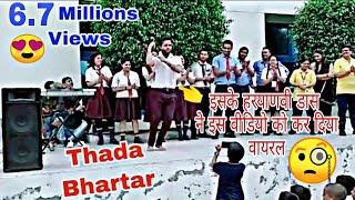 AJAY KAYAT DANCE Thada Bhartar How to Haryanvi girl  Dance Thada bhartar Spna Dance in school