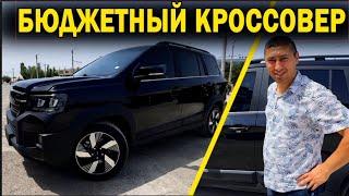 АРЗОН ГИБРИД КРОССОВЕР JETOUR АВТОСАЛОНИДА УРГАНЧ