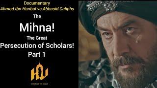 Documentary: Ahmed Ibn Hanbal and the Mihna Part 1: Great Trial Begins!