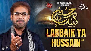 Labbaik Ya Hussain ( لبيكَ ياحُسين) | Mir Abid Ali Moosvi New Noha 2024 | Muharram 2024/1446