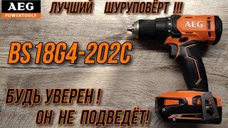 Аккумуляторная дрель-шуруповерт AEG BS18G4-202CЛучший шурик в своём роде !Комплектация огонь!!!