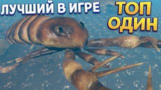 РАКОВ. ЕГО НЕРЕАЛЬНО ПОБЕДИТЬ. МОЩНЕЕ ЧЕМ ЧИТЫ  Feed and Grow: Fish )