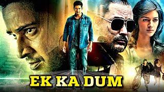 Ek Ka Dum Full Movie | Mahesh Babu 2024 Full Hindi Dubbed South Indian Action Movie | Kriti Sanon