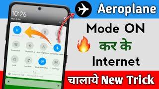 Flight Mode Me Net Kaise Chalaye | How to Use Internet in Flight Mode 2023