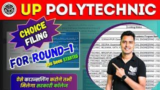 Up polytechnic counseling & choice filing has been started | up polytechnic ka counseling kaise kare