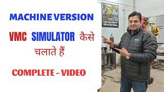 how to operate vmc simulator - cnc milling simulator- vmc machine simulator #cncsimulator #sigma