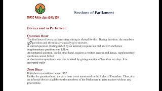 TNPSC -  Parliament - Tamil - Sessions in Parliament