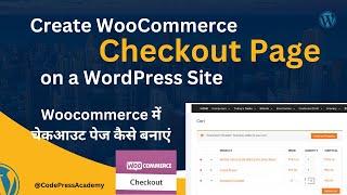 How Create Checkout Page In Woocommerce for WordPress Website Woocommerce में चेकआउट पेज कैसे बनाएं