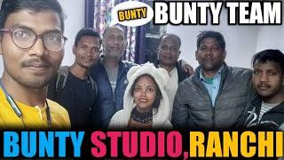 #BUNTYSTUDIOVLOGVIDEO!! BUNTY STUDIO,RANCHI(JHARKHAND)#my1stvlogvideo#santali vlog video,Ranchi️