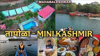 TAPOLA - Mini Kashmir Of Maharashtra | Mahabaleshwar Tapola Tour | Shivshrushti Agro Tourism Resort