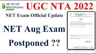 NET Exam Official Update | UGC NTA NET Exam 2022 | NET Exam Admit card 2022 | UGC NET Aug Exam