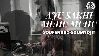 AJU SAKHI MUHU MUHU | SOURENDRO-SOUMYOJIT