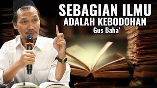 SEBAGIAN DARI ILMU ADALAH KEBODOHAN | NGAJI BARENG GUS BAHA' TERBARU