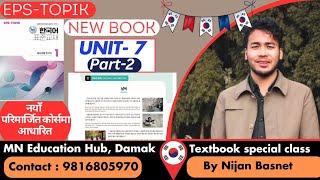 Chapter 7 part 2 Mn Education Hub Damak By Nijan Basnet