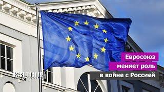 Европа отреклась от Борреля. Желание победить Россию на поле боя аннулировано. Чего испугались в ЕС