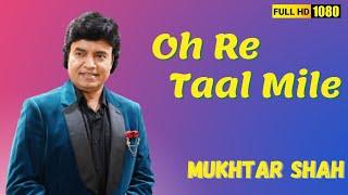 Oh Re Taal Mile Nadi Ke Jal Mein | Anokhi Raat | Mukhtar Shah Singer | Mukesh | Sanjivkumar