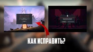 КАК ИСПРАВИТЬ ВСЕ ОШИБКИ VALORANT!