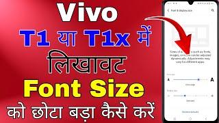 vivo t1 me font size kaise change kare । vivo t1x me font size kaise change kare