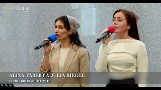 Если изнемог в пути. Alina Tabert & Julia Riegel