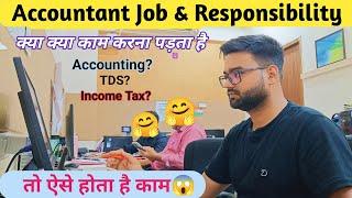 Daily duties of an accountant|Accountant work in office| Accountant work in office responsibilities|