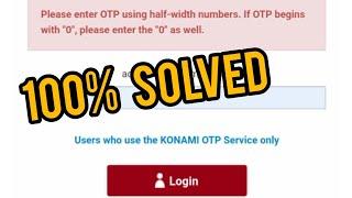 How to solve OTP login problem eFootball points  | Straight90 |