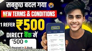 1 Refer ₹500 | refer and earn app | indmoney refer and earn | indmoney refer and earn new update