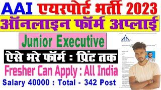 AAI Junior Executive Online Form 2023Kaise Bhare | How to fill AirportOnline Form 2023 #AAI #aai_air