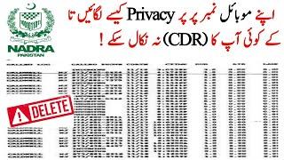 How to Delete CDR call History from CDR| CDR pe privacy kaise lagayin | How to Secure your CDR