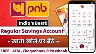 PNB Savings Account Minimum Balance | PNB Savings Account Opening online |