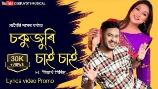 Sokujuri Sai Sai (promo)|| Daiizee Das || Ft Gitartha Girin || Assamese new song 2024 || Lyrics