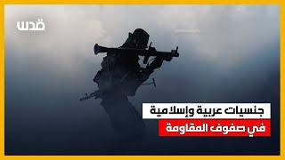 آخرهم السعودي عمران كريم.. عرب ساهموا في حرب غزة ولبنان