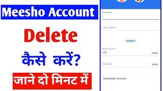 meesho account delete kaise kare |meesho profile remove process |how to delete meesho app id