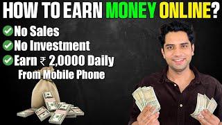 Earn money online | Earn money without investment