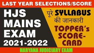 How to Prepare for Haryana Judiciary Exam Mains? | HJS Syllabus Analysis | Last Year Scorecard