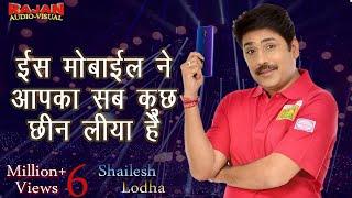 Shailesh Lodha Part I