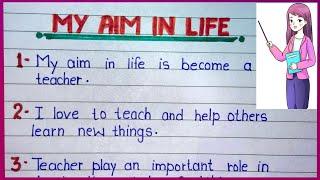My Aim In Life essay || Essay on My Aim In Life || 10 Lines On My Aim In Life in English ||