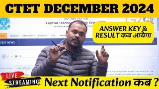 CTET Official Answer Key 2024 | CTET Result kab aayega? CTET Notification | Next CTET Exam 2025 kab