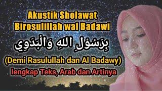 SHOLAWAT BIROSULILLAH