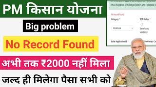 Pm Kisan Yojana Big Problem No Record Found beneficiary status Payment Not Received Bank