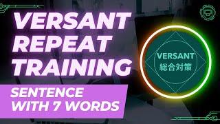 VERSANT リピート・トレーニング【語数別】７語／REPEAT Training Sentences with 7 Words