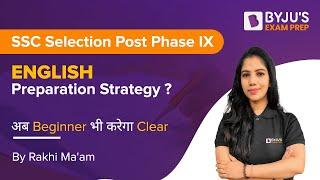 SSC Selection Post Phase IX | English Preparation Strategy | Rakhi Pal | BYJU'S Exam Prep