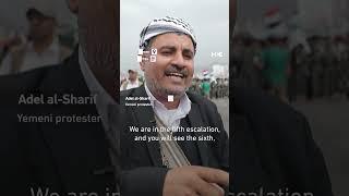 Yemenis protest to condemn Israeli attacks